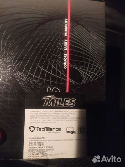 2пары Тормозные колодки шкода Октавия, форд фокус