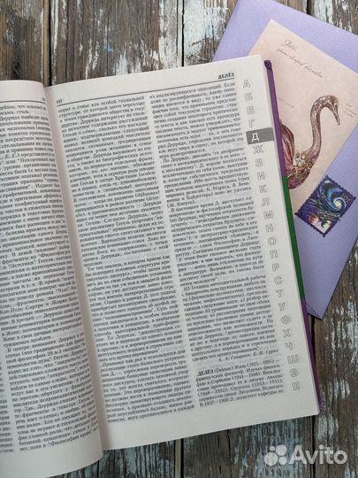 Постмодернизм Грицанов Новейший философ. словарь