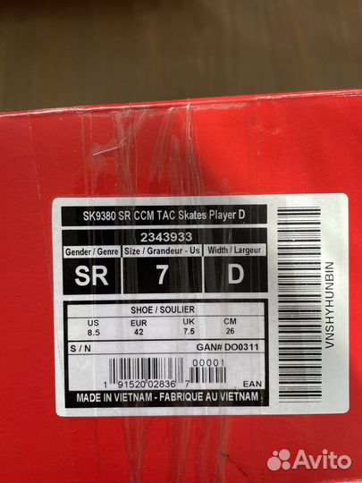 Хоккейные коньки CCM SuperTacks 9380