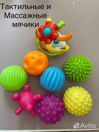 Развивающие игрушки для малышей