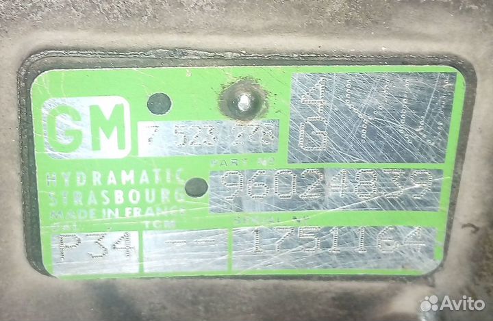 АКПП бмв х3 (E83), 2.5L, 5L40E. Кредит