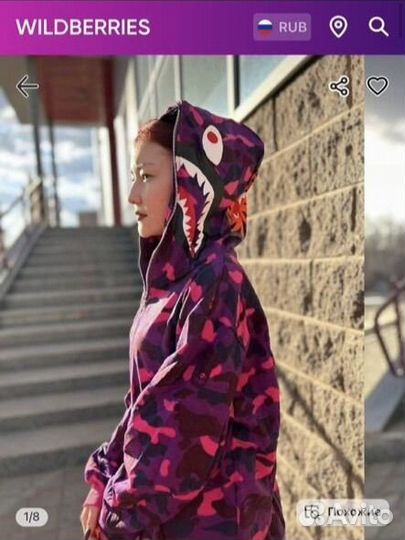 Зипка bape shark