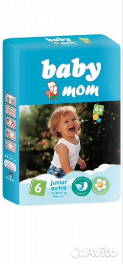 Памперсы подгузники