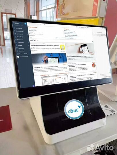 Кассовое оборудование сбис 1С