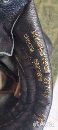 Военная одежда