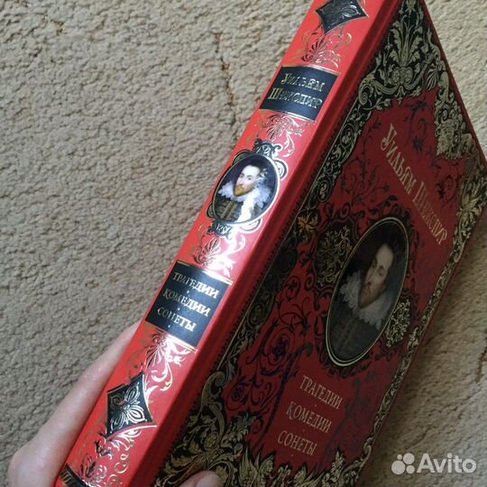 Сборник произведений