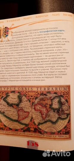 Энциклопедия Авиации