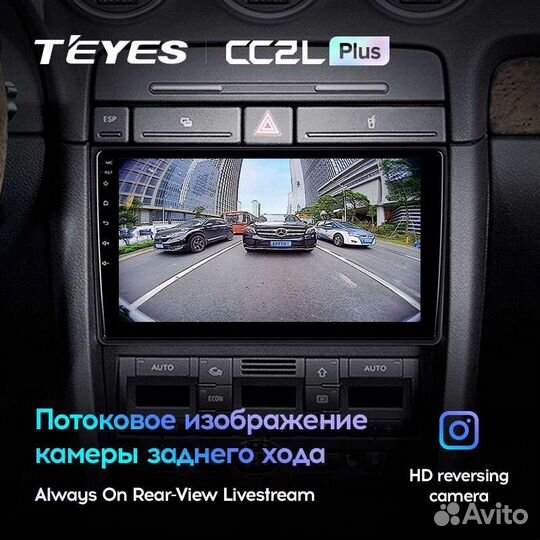 Магнитола Audi A 4 2000-2009 Teyes