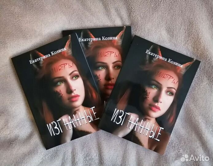 Первый тираж 