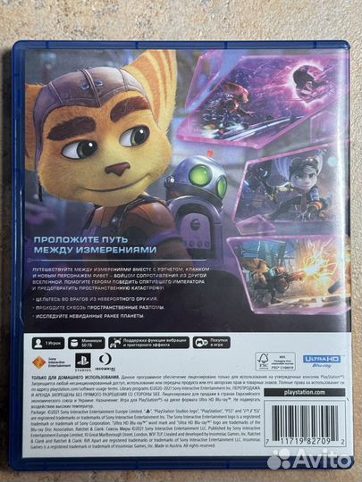 Ratchet & Clank: Сквозь миры PS5