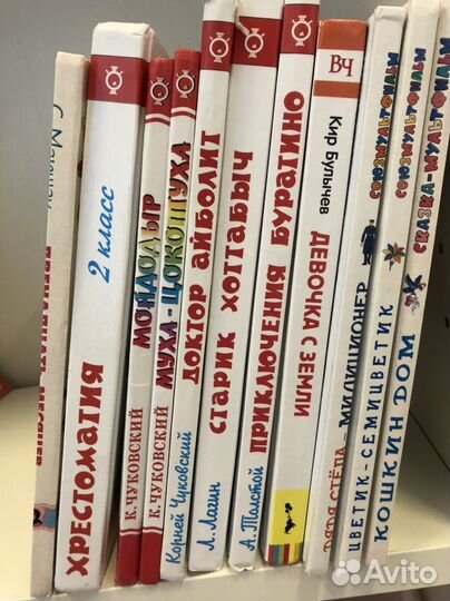 Книги для детей