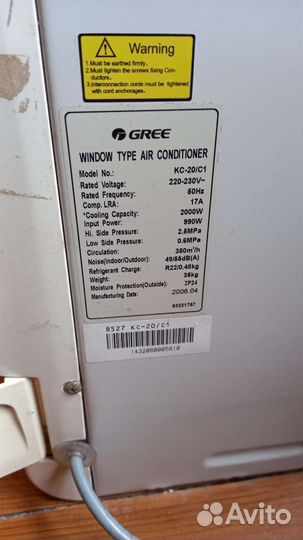 Оконный кондиционер бу