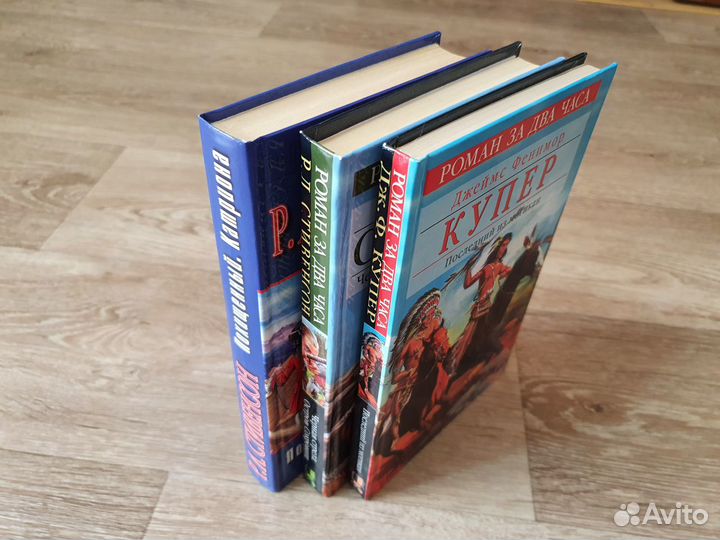 Приключения