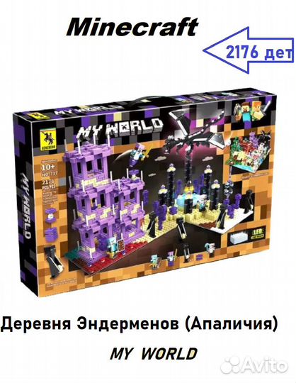 Конструктор lego minecraft