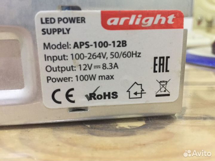 Блок питания для светодиодной ленты