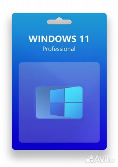 Ключ для активации Windows7,8, 10, 11 pro