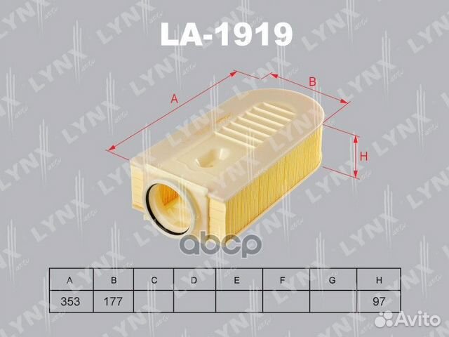 Фильтр воздушный mercedes benz: W204/W212 07- L