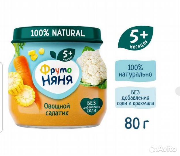 Пюре фрутоняня