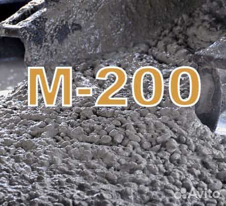 Бетон м300 в22,5 w4 f200. Бетон м250 b20. Бетон м350 в25. Бетон в25 м350 п4.