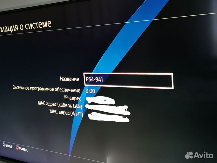 Sony PS 4 + PS VR официальное по версии 9.00