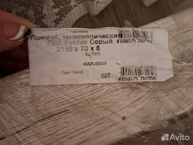 Доборы и наличники