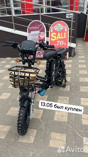 Электровелосипед Monster suborbox