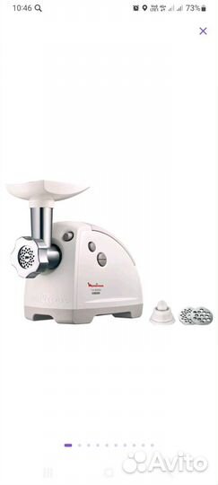Мясорубка электрическая moulinex