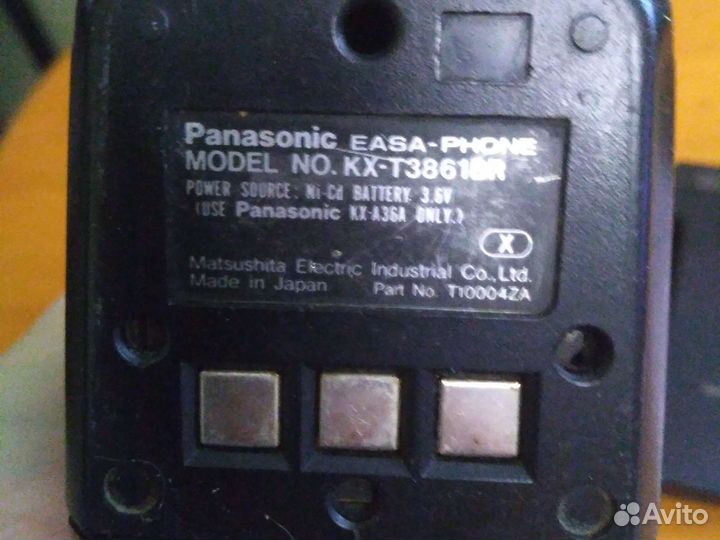 Panasonic