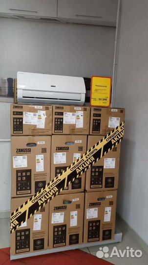 Сплит-системы