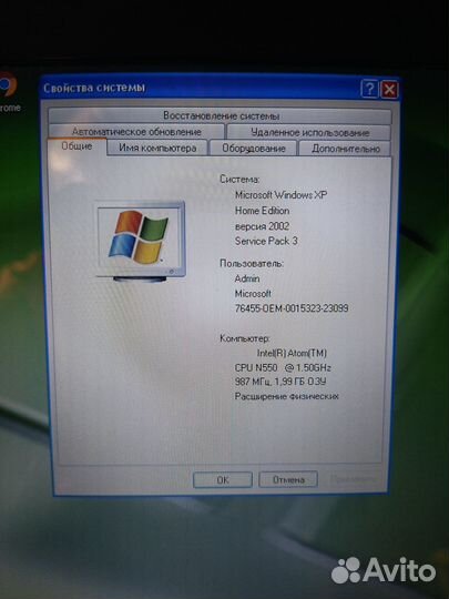 Нетбук Acer Aspire One AO533-N558kk