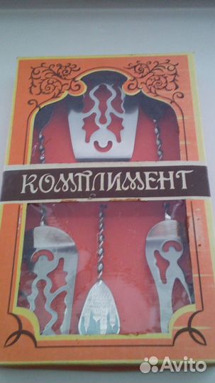 Новый набор 