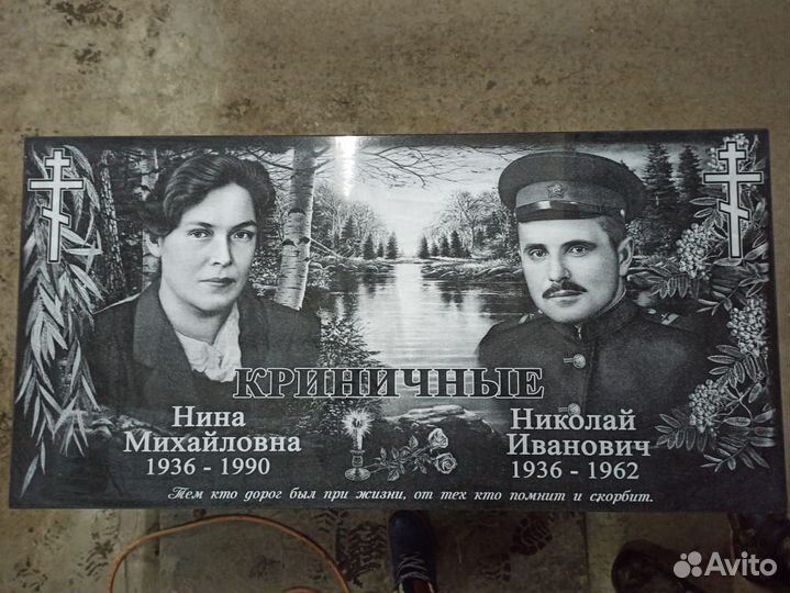 Памятники от производителя