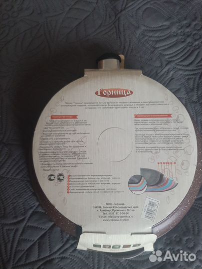 Сковорода литая 28 см