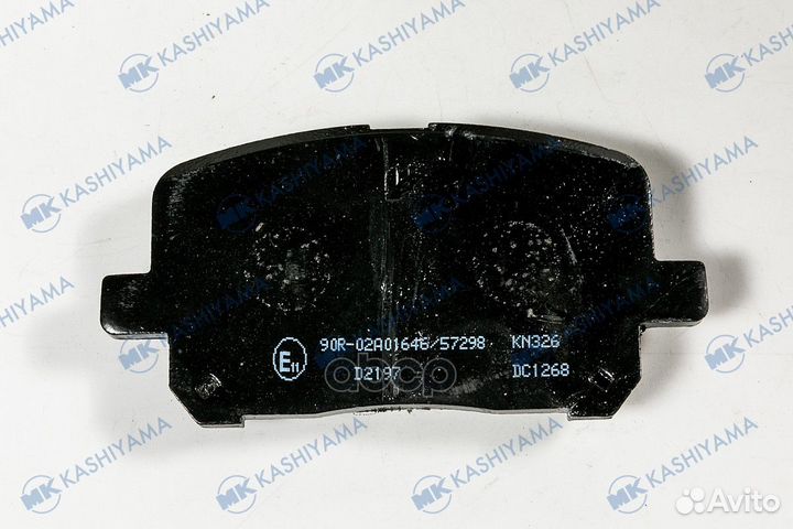 Колодки тормозные дисковые Toyota Camry 96- D2197