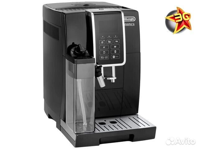 Кофемашина DeLonghi Dinamica ecam 350.55.B