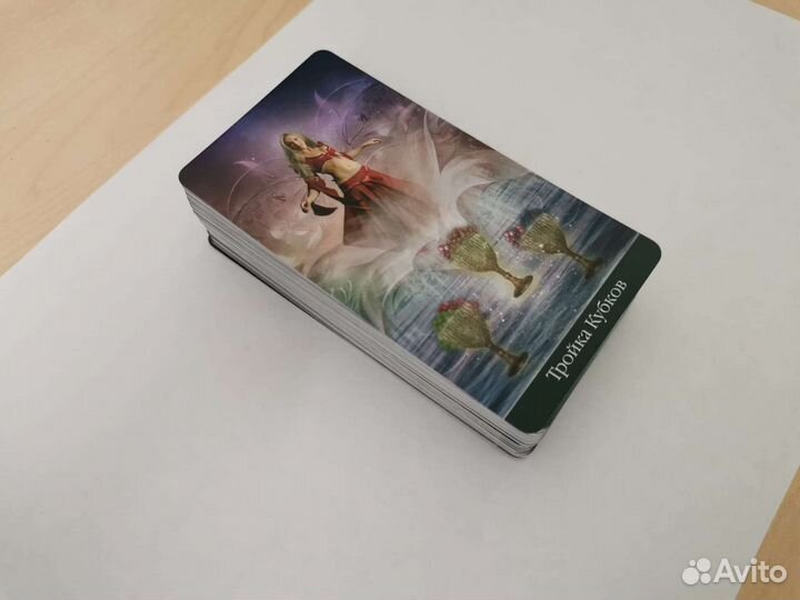 Карты taro гадание