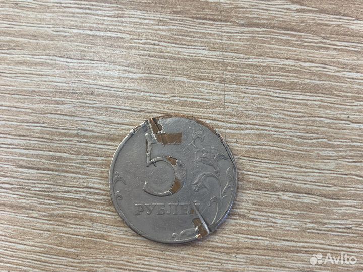 5 рублей 1997 года брак