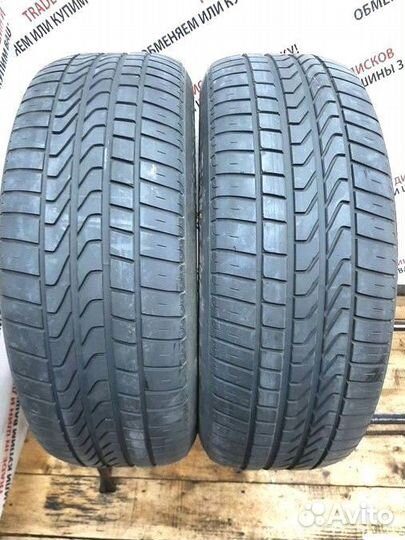 Pirelli Cinturato P1 225/60 R17