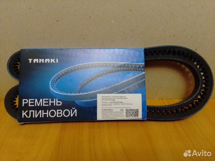 Ремень 10x1018 зубчатый привода агрегатов.tanaki