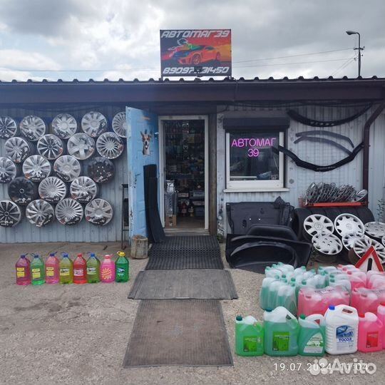 Poxpol холодная сварка 14 мл