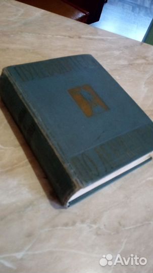 Путеводитель по Ленинграду