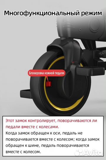 Велосипед трехколесный складной