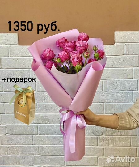 Букет из пионовидных кустовых роз + Чай в подарок