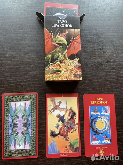 Карты таро коллекционные