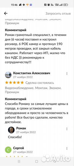 Видеонаблюдение монтаж любой сложности