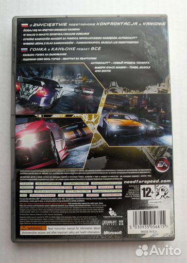 Need for Speed Carbon Xbox 360