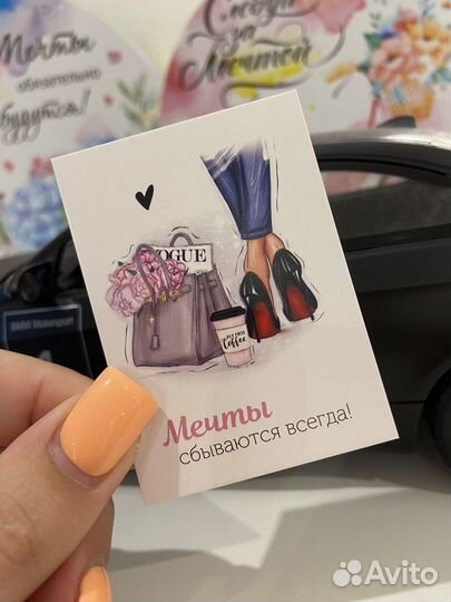 Мини открытки / книжная закладка