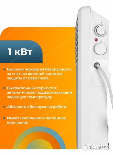 Обогреватель конвектор электрический новый