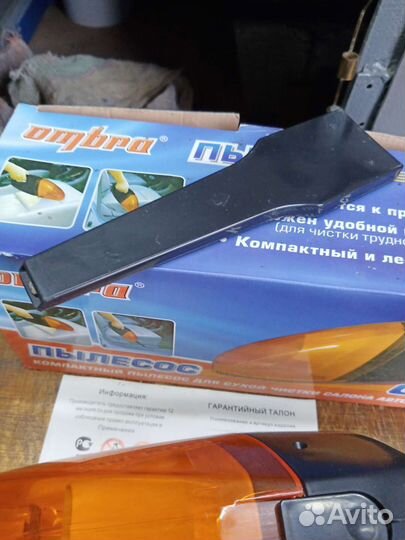 Пылесос автомобильный от прикуривателя