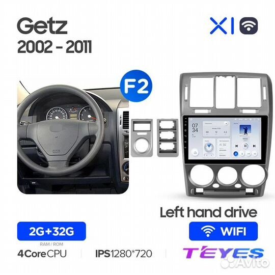 Магнитола Teyes X1 Wi-Fi 2/32 Hyundai Getz 1 02-11